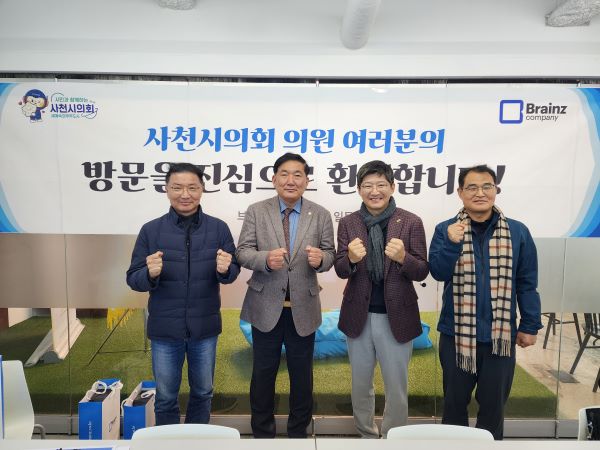 사천시의회, 성수동 도시재생 선도사례 현장방문 실시