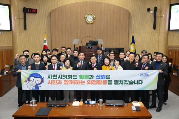 사천시의회, 설 명절 맞이 ‘청렴 캠페인’ 실시