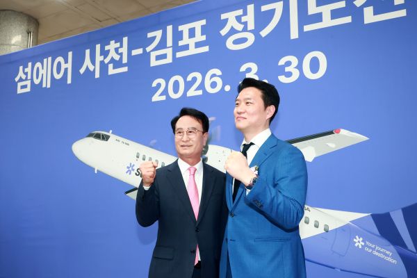 사천공항–김포항공 노선 섬에어 신규 취항