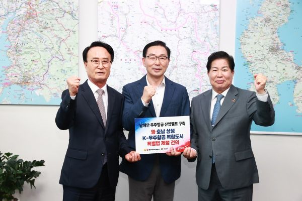 박동식 사천시장, 공영민 고흥군수와 공동 행보, ‘우주항공복합도시 건설 특별법’ 조기 제정 촉구