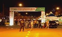 제15회 사천시농업한마당축제 첫날밤