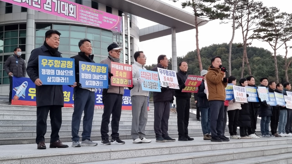 박동식 사천시장 우주항공청특별법 통과 촉구 연설
