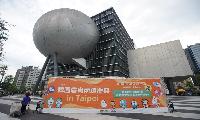 대만 타이베이, 사천시 매력에 홀딱 빠지다.
