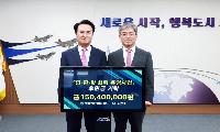 사천시 민·관·학, 지역 교육 현안 해결을 위해 맞손
