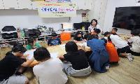 2025년 「성장의 밑거름, 한의약 씨앗교실」 운영