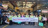 농어촌公 사천지사, 추석 맟이 「농지이양 은퇴직불제」집중 홍보 활동 펼쳐!!