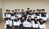 삼천포고, 한국남동발전 삼천포발전본부 장학금 수여식 개최
