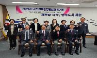 사천교육지원청-사천시, 교육발전을 위한 유기적 협조체계 강화! 