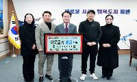 2025년 사천을 밝힌 온기