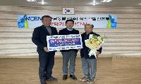 한국남동발전 삼천포발전본부, (재)덕화장학회 장학기금 출연