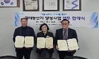 사천시, 생활지원사 60명 ‘치매파트너’ 양성으로 촘촘한 치매 안전망 구축