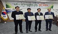  사천시, ‘재가의료사업’ 업무협약 체결 
