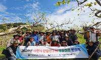 사천시, 농촌진흥청과 협력해 단감 품질 고급화 나서