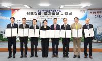 진주에 ‘위성 지상국’ 세운다... 우주 경제 관문 도약 박차