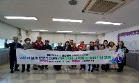 사천시, 성인문해교육 강사 역량강화로 교육 사각지대 해소 나선다 