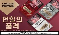 던힐, 한정판 '모노그램 아틀리에'…한국서 글로벌 최초 공개