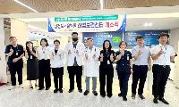 삼천포서울병원, 고용노동부 지정 특수건강진단기관 선정 산업보건센터 개소식 개최