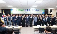 주민이 만드는 변화, 별용동의 미래를 그리다