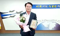 박동식 사천시장, 국가보훈부 장관 감사패 수상