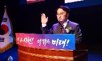 박동식 사천지상, 「민선 9기」제12대 사천시장 취임사