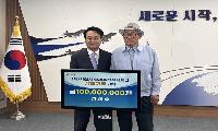 사천시인재육성장학재단, 상반기 장학금 1억7860만원 돌파