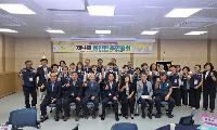 ‘2026년 제4회 용현면 주민총회’개최