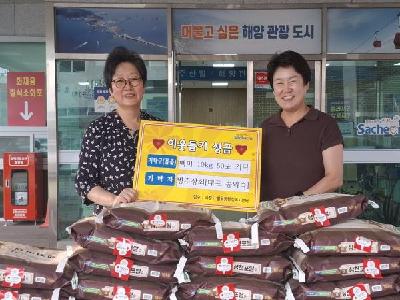 사천 병주상회 송외숙 대표, 따뜻한 손길 나눔
