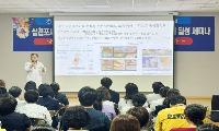 당뇨발센터 개소 13주년, 당뇨발 첨단재생의료로 새로운 미래를 제시