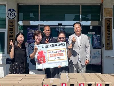 주식회사 건영, 이웃사랑 실천을 위한 백미 기탁!