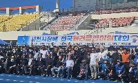 제20회 사천시장배 전국패러글라이딩대회 성황리 개최