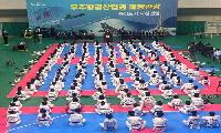 제19회 사천시장배 태권도대회 개최